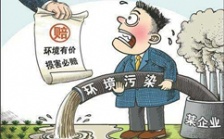  湖南針對&ldquo;污染反彈&rdquo;等問題約談13個(gè)市州政府